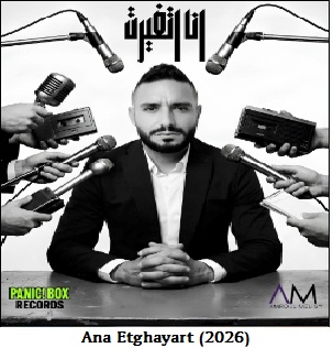 Ana Etghayart (2026)