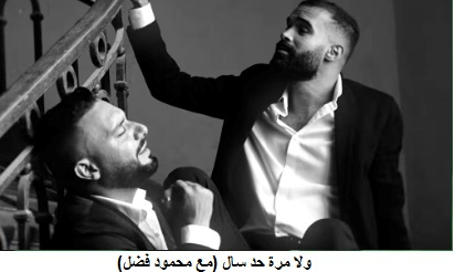 Wala Mara Had Sa'al